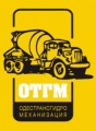 ОТГМ